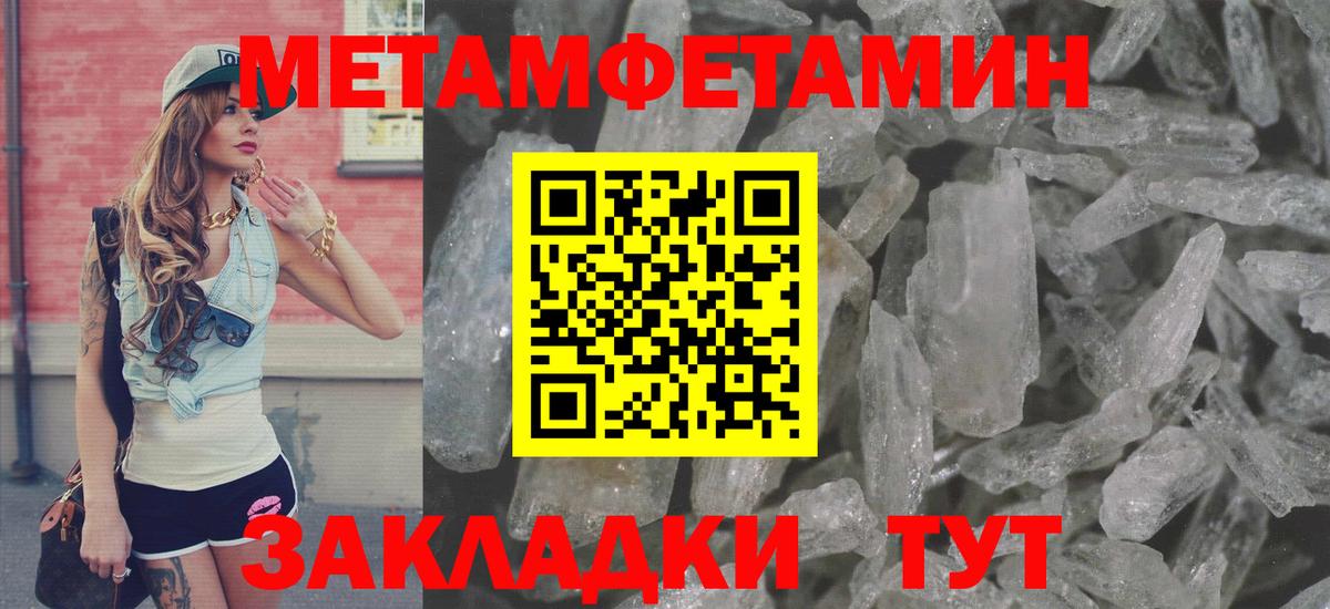 Амфетамин Розовый Батайск