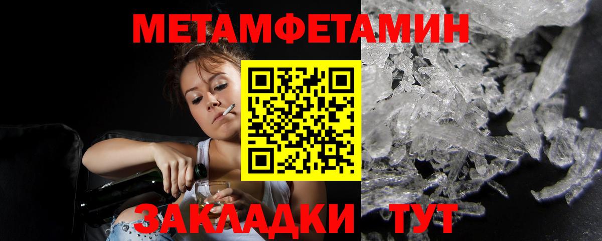 Батайск  АМФЕТАМИН  Вход с VPN  Amphetamine Розовый 