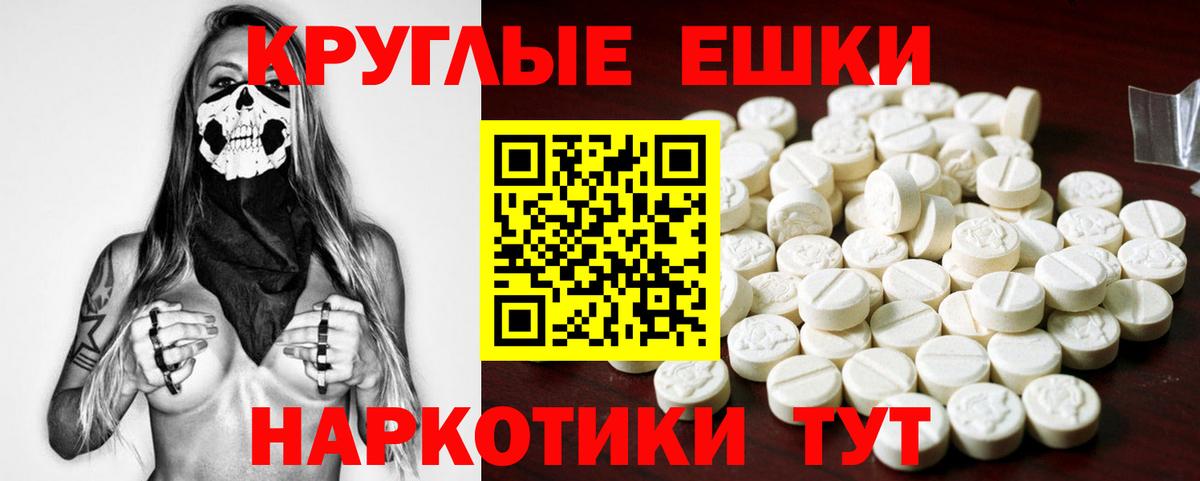 ЭКСТАЗИ Cube  Вход с VPN  Ecstasy бентли  Батайск 