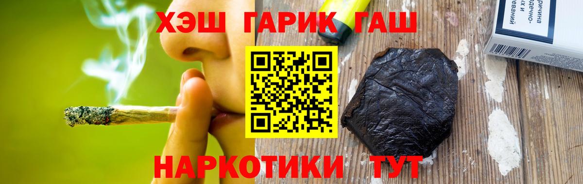 Батайск  как найти наркотики  Вход с VPN  ГАШИШ hashish  ГАШИШ Изолятор 