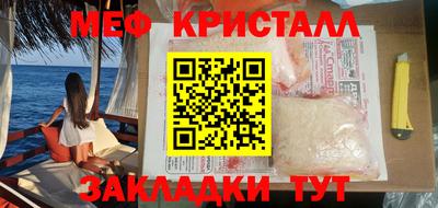 мет Аргун
