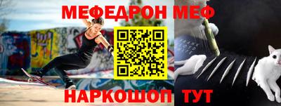 мет Аргун