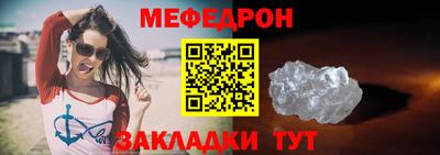 меф Аша