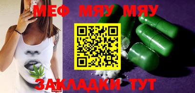 кокаин премиум Апшеронск