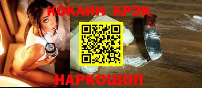 кокаин премиум Апшеронск