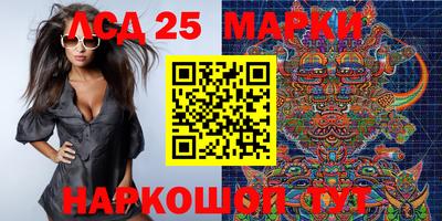 мескалин Апрелевка