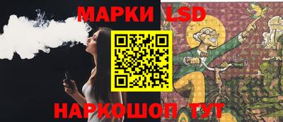 мескалин Апрелевка