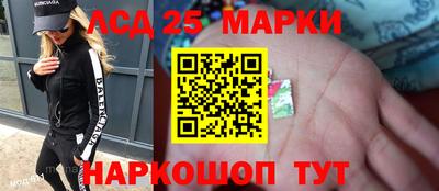 меф Аша