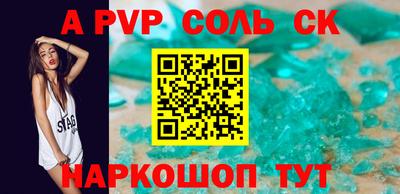 винт Баксан