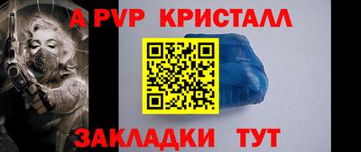 винт Баксан