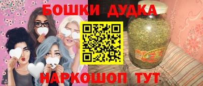 винт Баксан