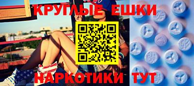 кокаин премиум Апшеронск