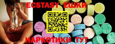 мескалин Апрелевка