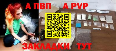 кокаин премиум Апшеронск