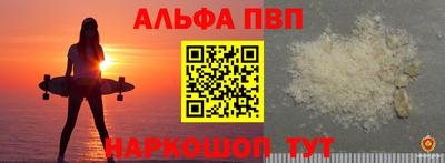 мескалин Апрелевка