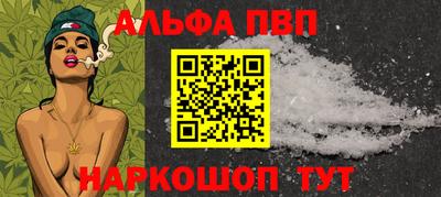 меф Аша