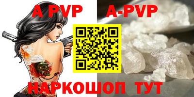кокаин премиум Апшеронск
