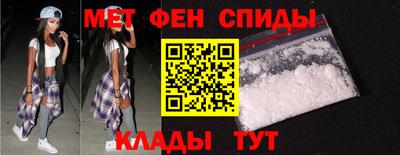 мет Аргун