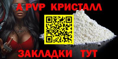 мет Аргун