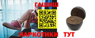 кокаин премиум Апшеронск