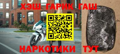 меф Аша