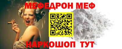 мескалин Апрелевка