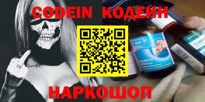 кокаин премиум Апшеронск