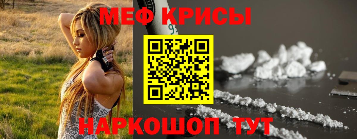 Гашиш  Конопля  Меф МЯУ МЯУ   Батайск  Вход с VPN  ГАШ 