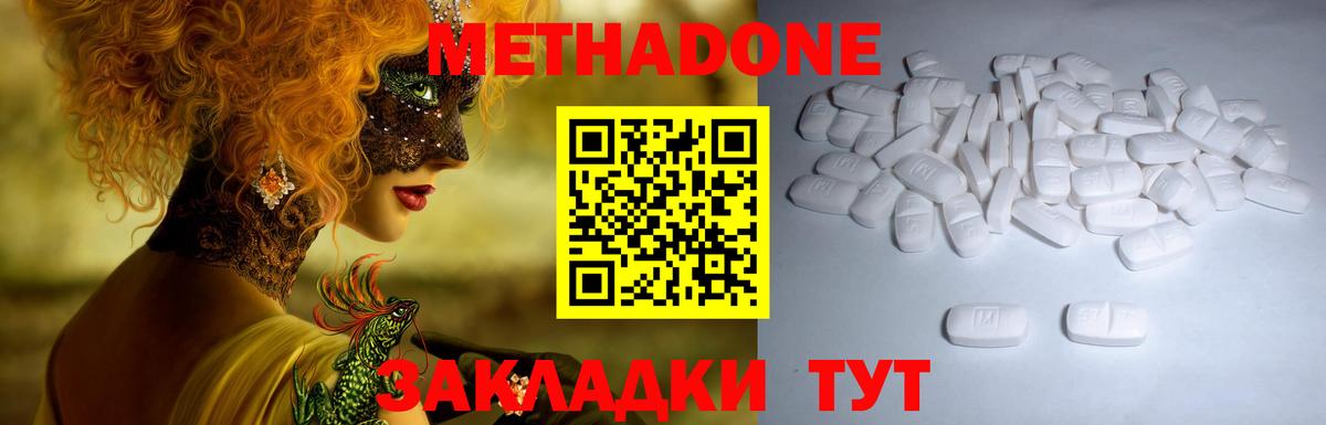 Меф Батайск