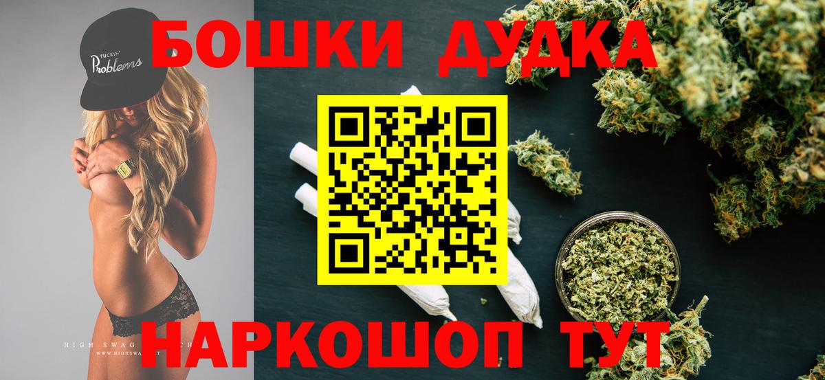 Канабис Amnesia Батайск