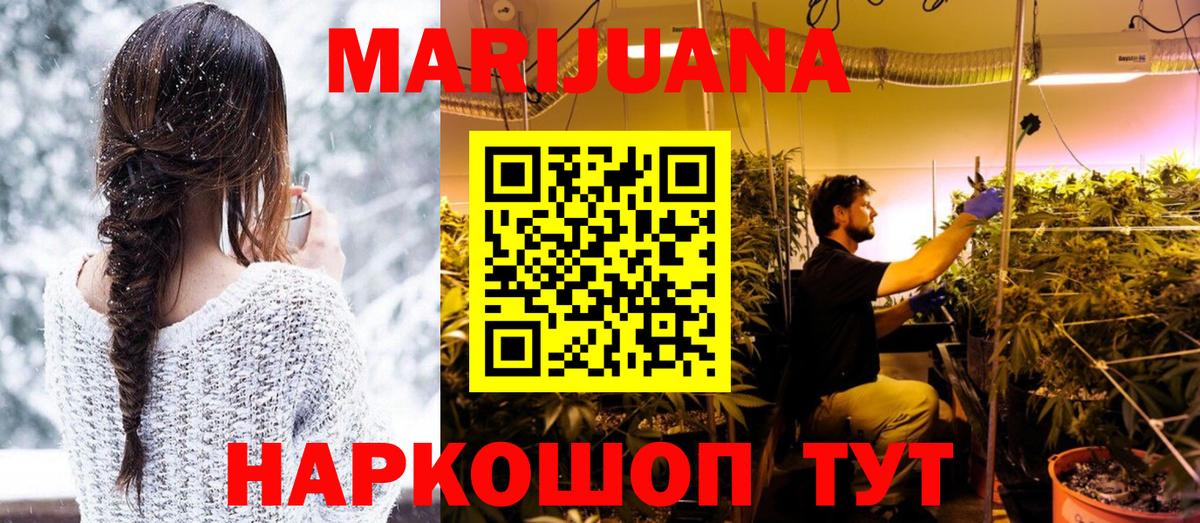 Бошки Шишки план  Вход с VPN  Канабис план  Батайск  Бошки Шишки Bruce Banner 